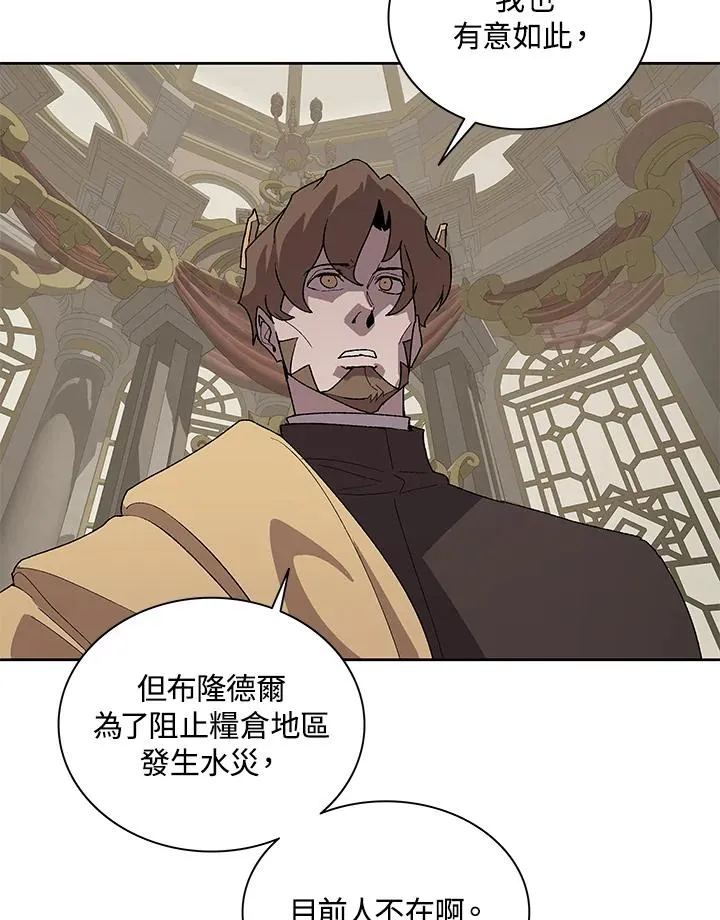 第73话 第35页