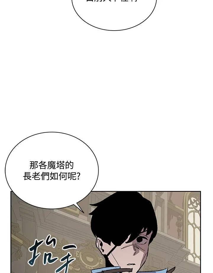 第73话 第36页