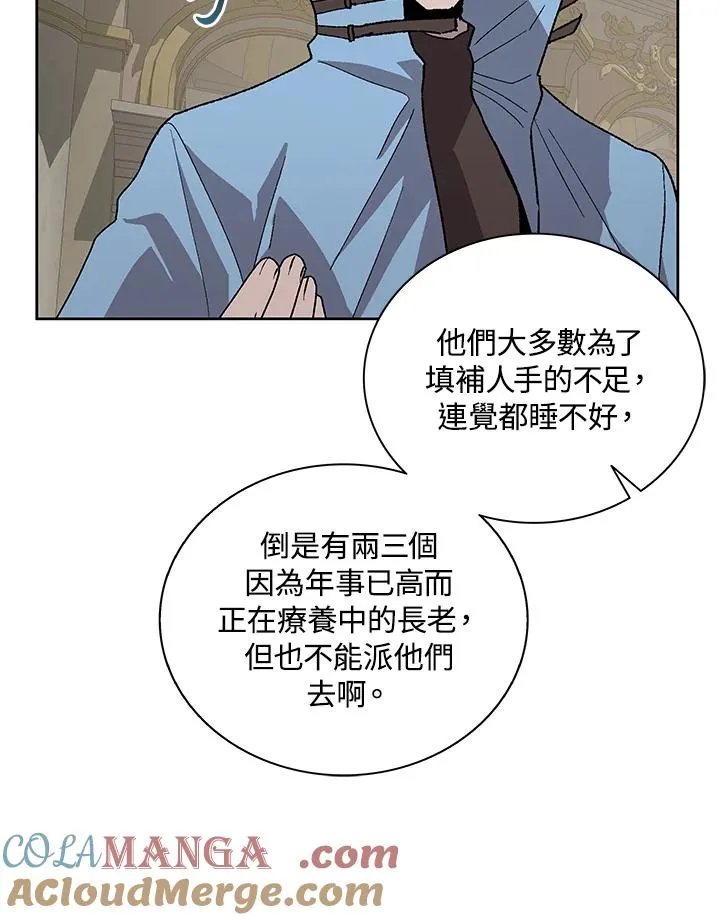 第73话 第37页