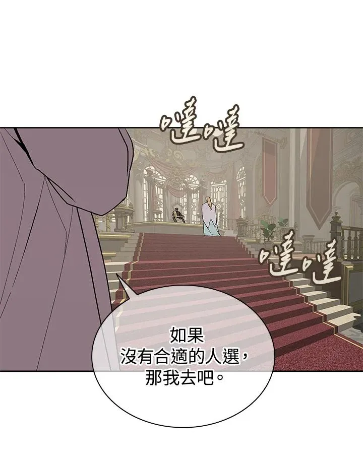 第73话 第38页