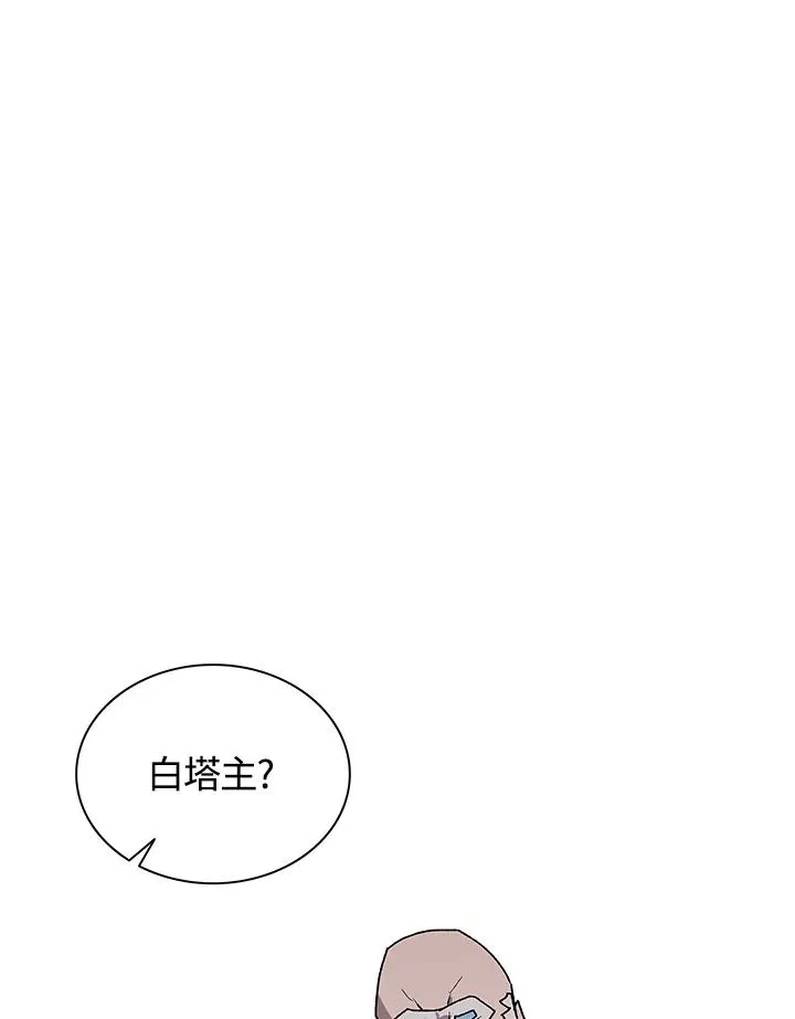第73话 第39页