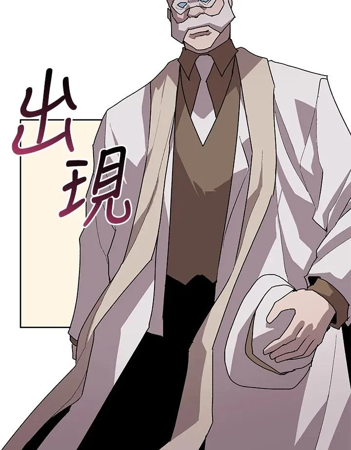 第73话 第40页
