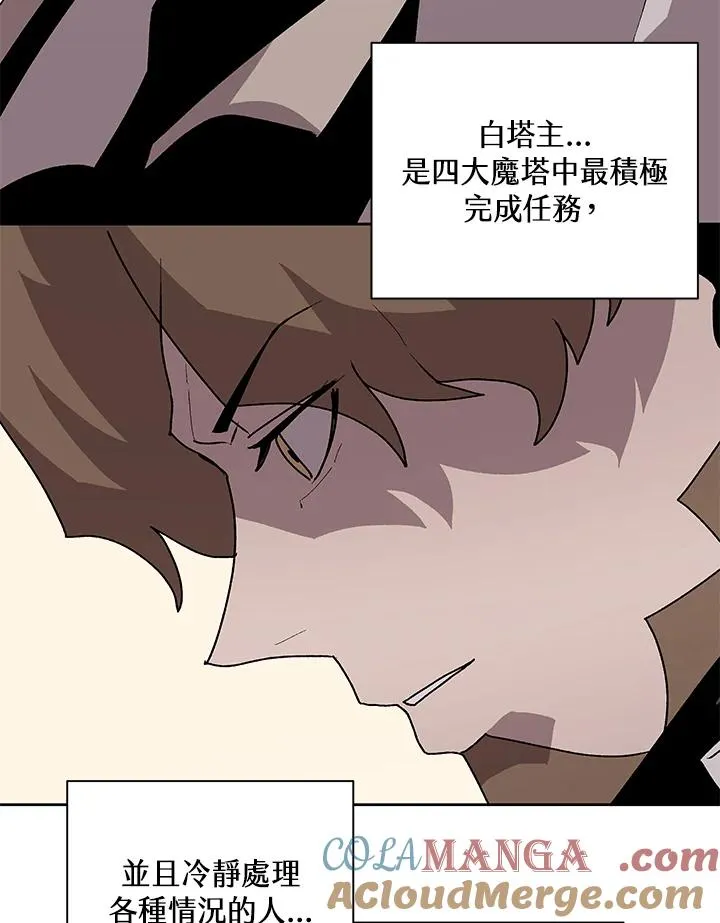 第73话 第41页