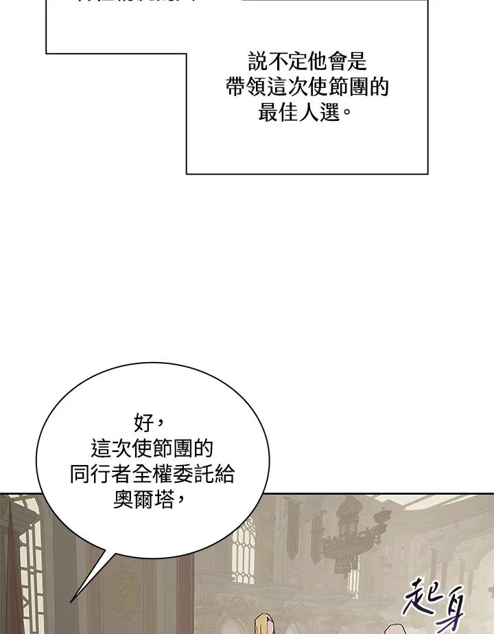 第73话 第42页