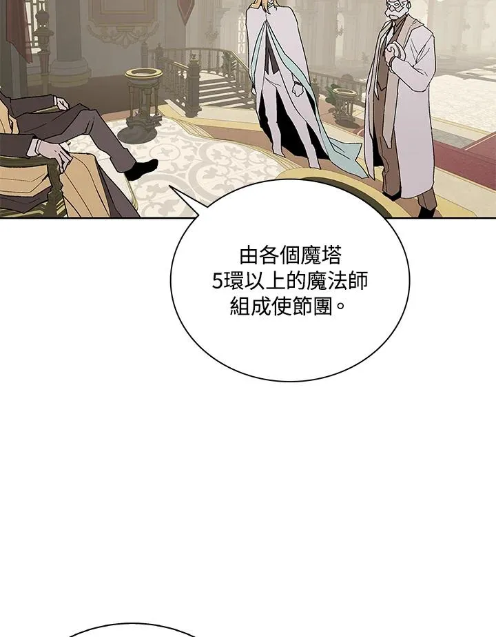 第73话 第43页