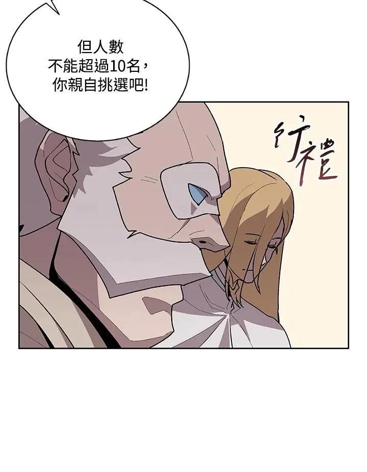 第73话 第44页