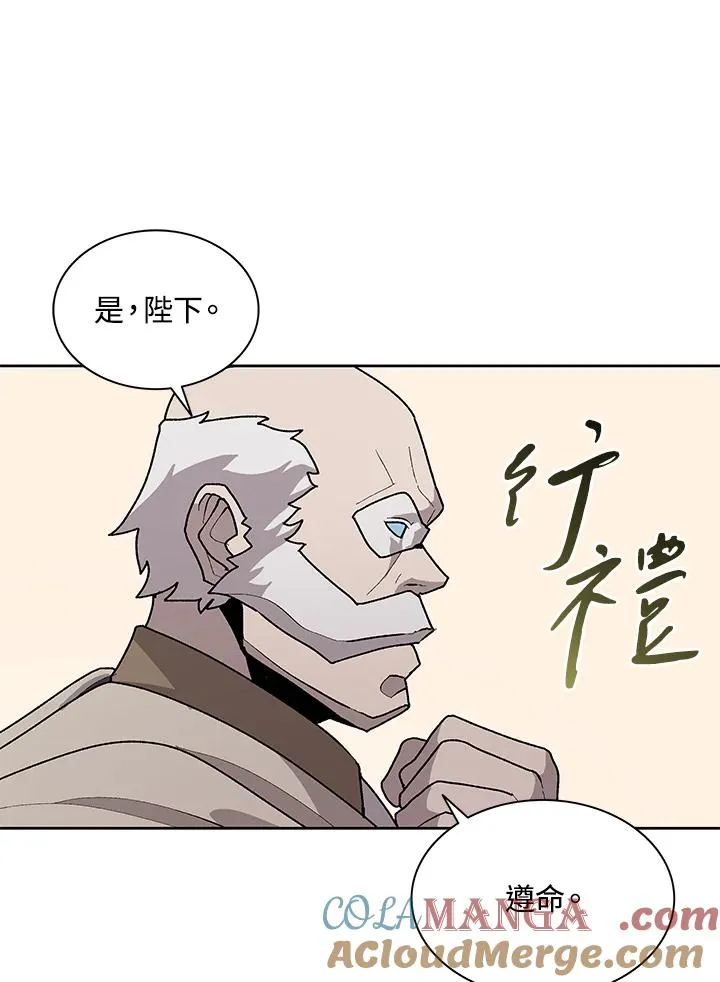 第73话 第45页