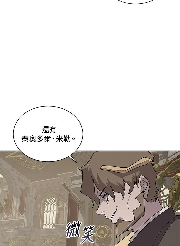 第73话 第46页