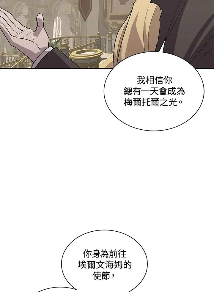 第73话 第47页