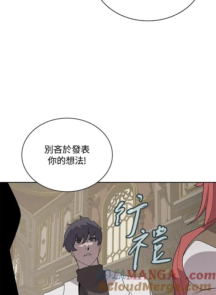 第73话 第49页