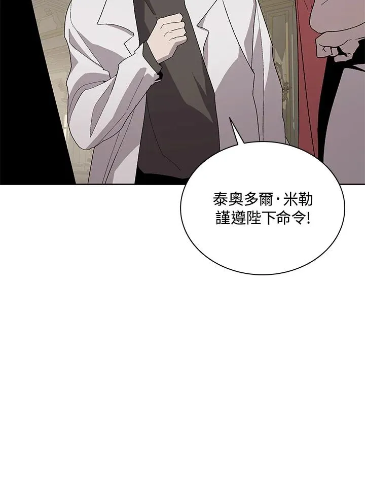 第73话 第50页