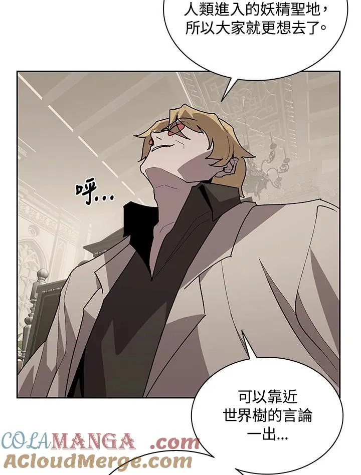 第73话 第57页