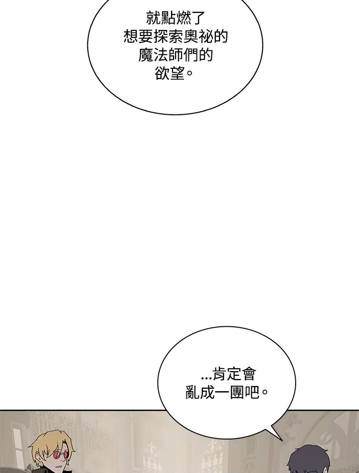 第73话 第58页