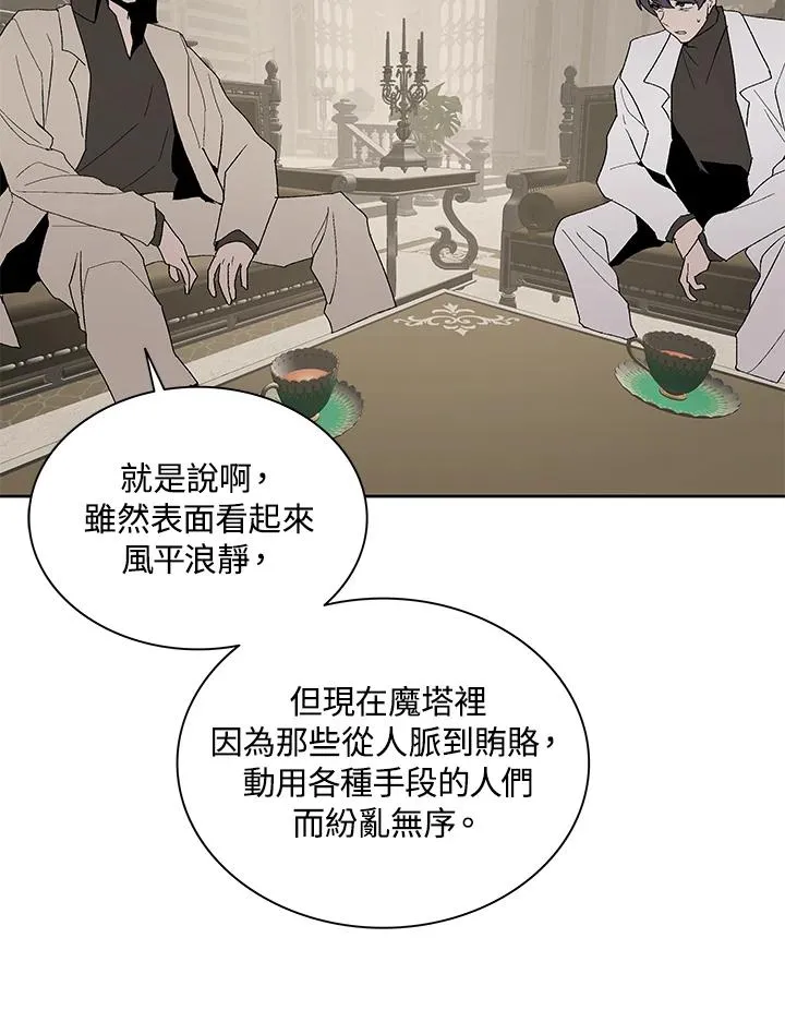 第73话 第59页
