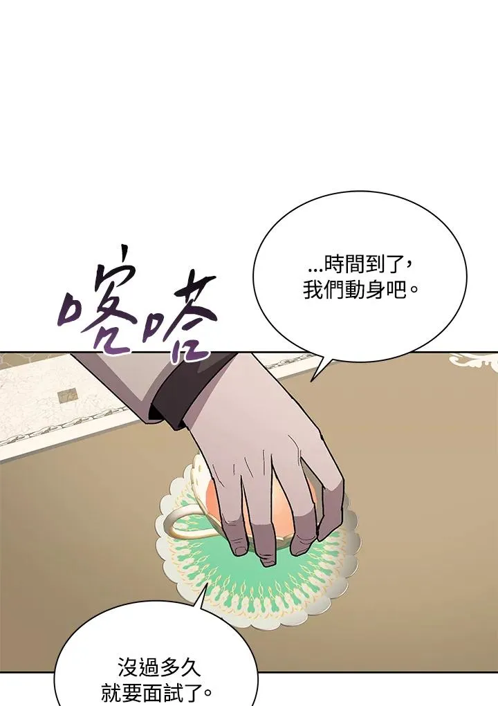 第73话 第60页