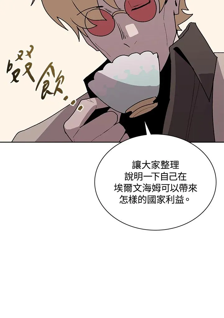 第73话 第62页
