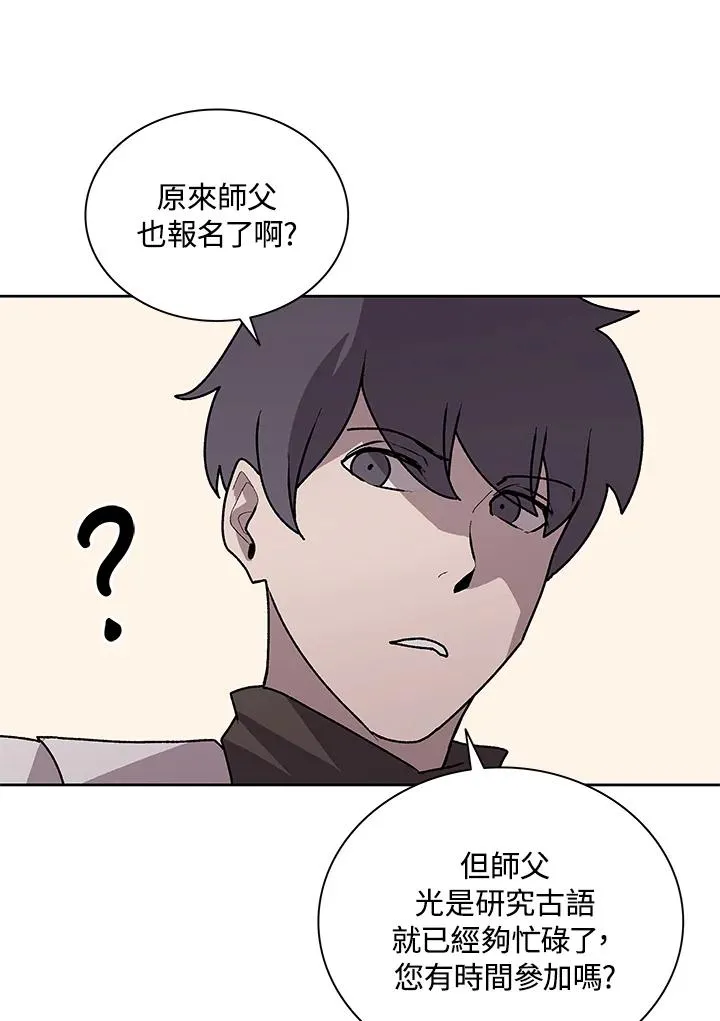 第73话 第63页