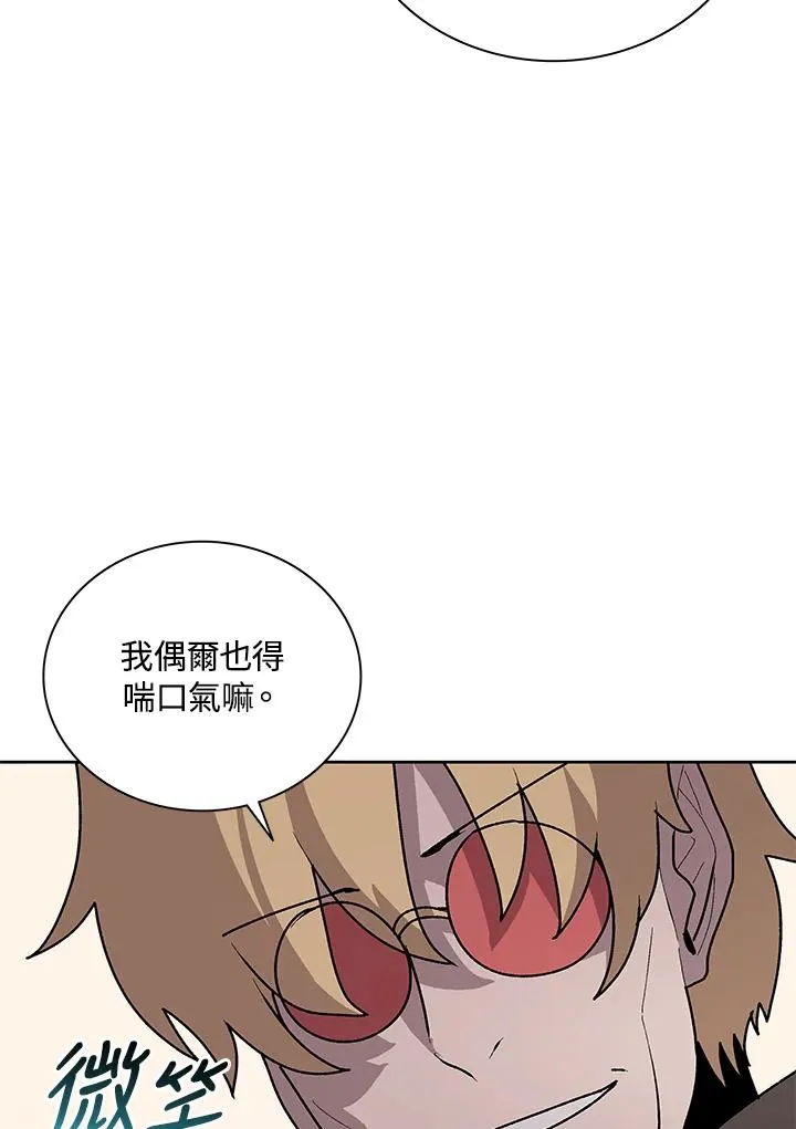 第73话 第64页