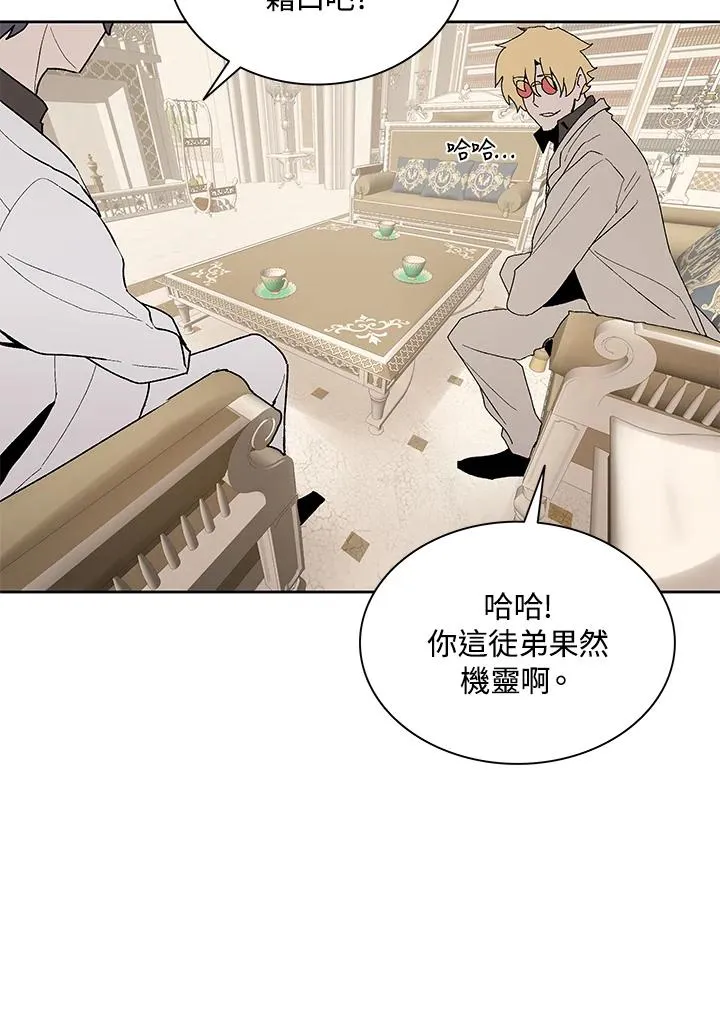 第73话 第66页