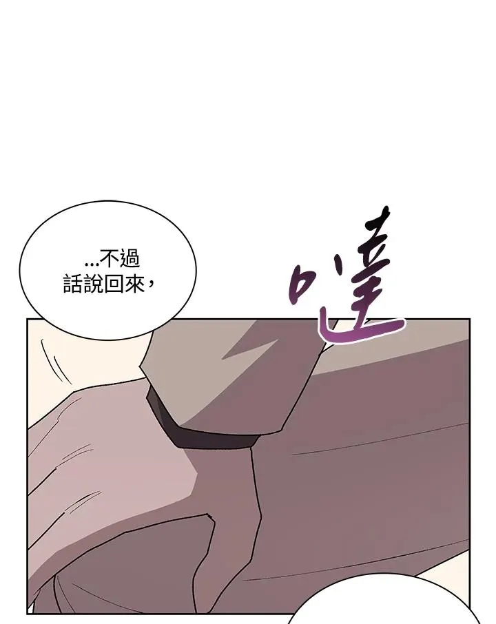 第73话 第67页