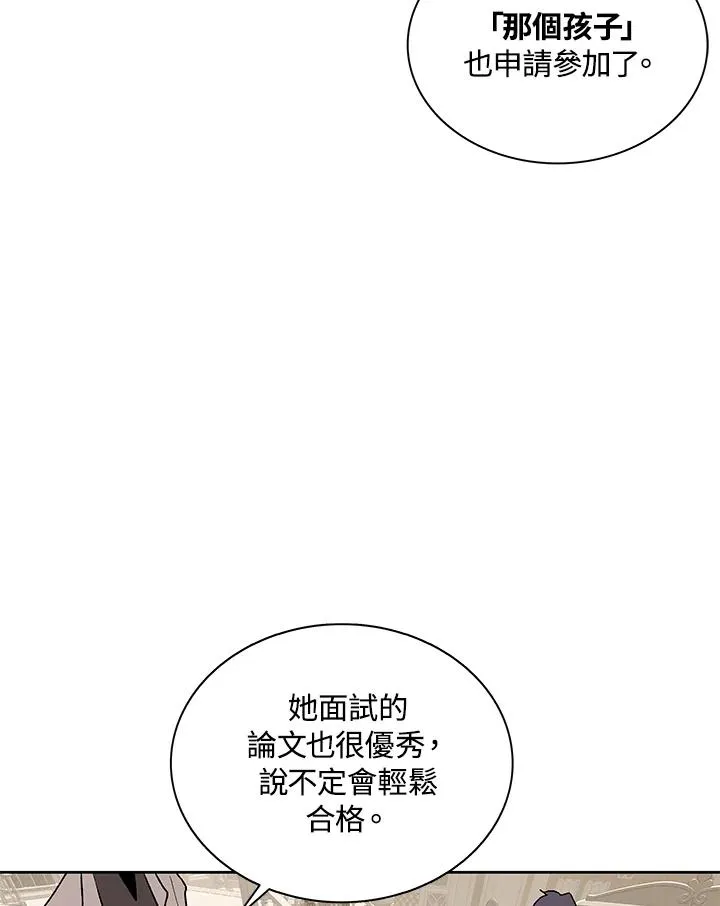 第73话 第68页