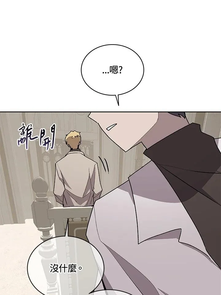 第73话 第75页