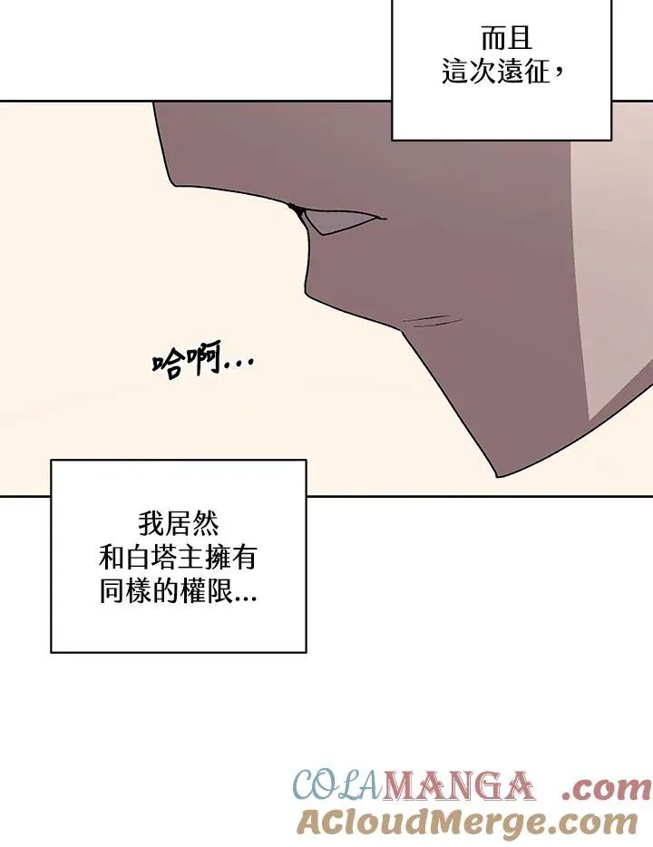 第73话 第85页