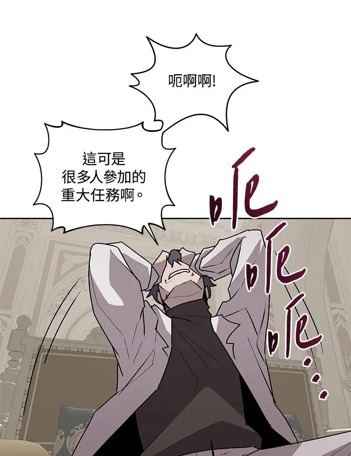 第73话 第86页