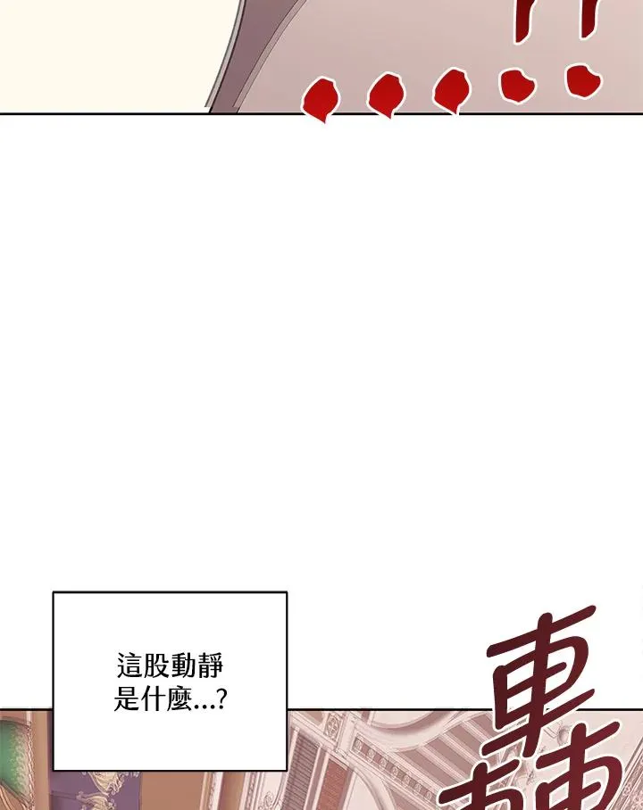 第73话 第90页