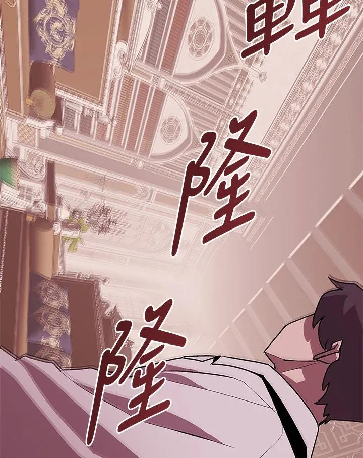 第73话 第91页