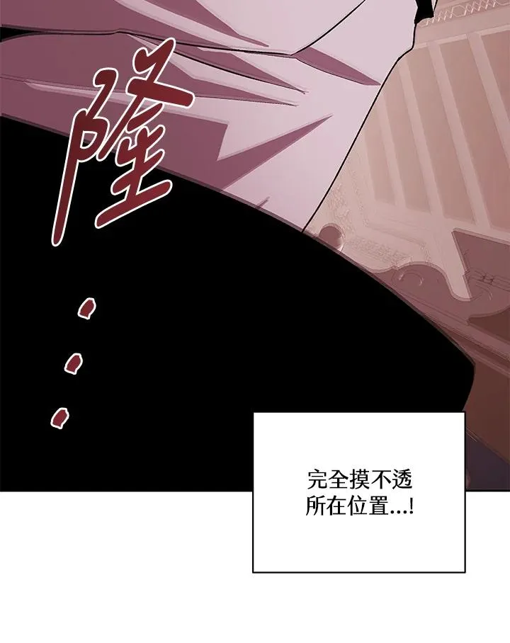 第73话 第92页