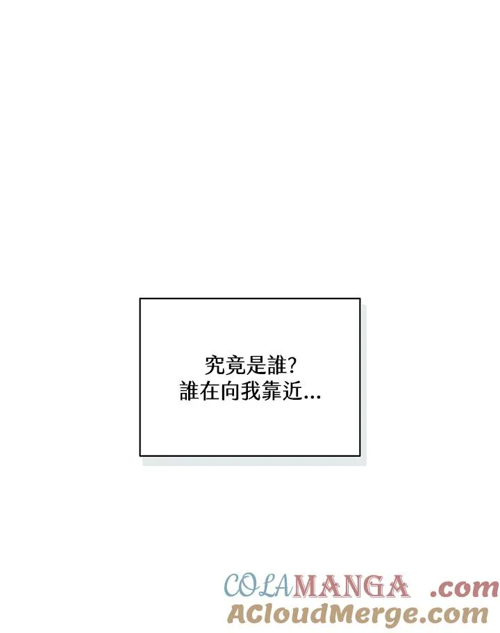 第73话 第93页