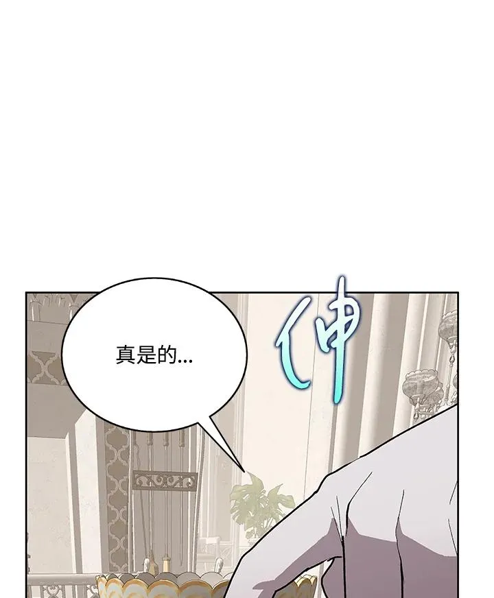 第73话 第94页