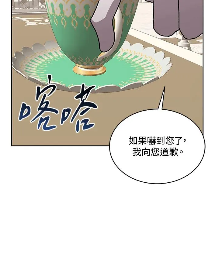 第73话 第95页