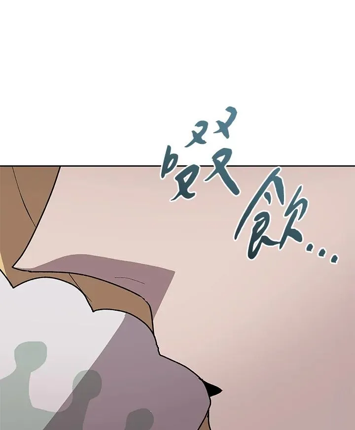 第73话 第96页