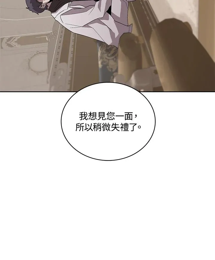 第73话 第99页