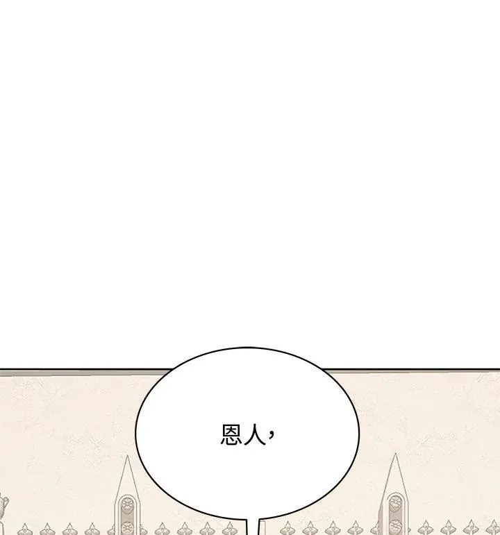 第73话 第100页