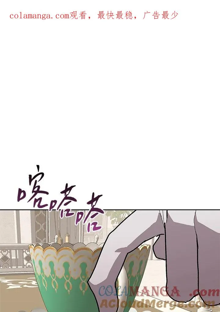 第74话 第1页