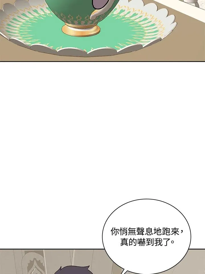 第74话 第2页