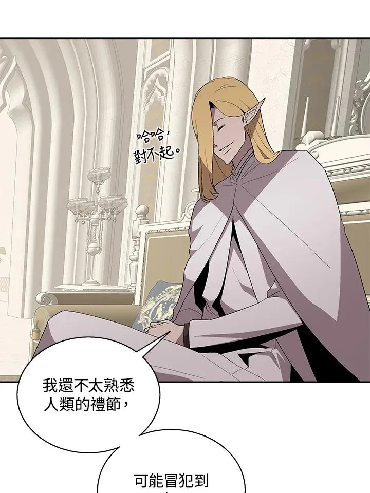 第74话 第4页