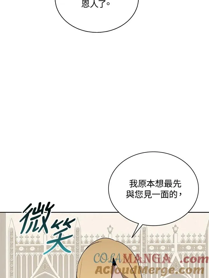第74话 第5页