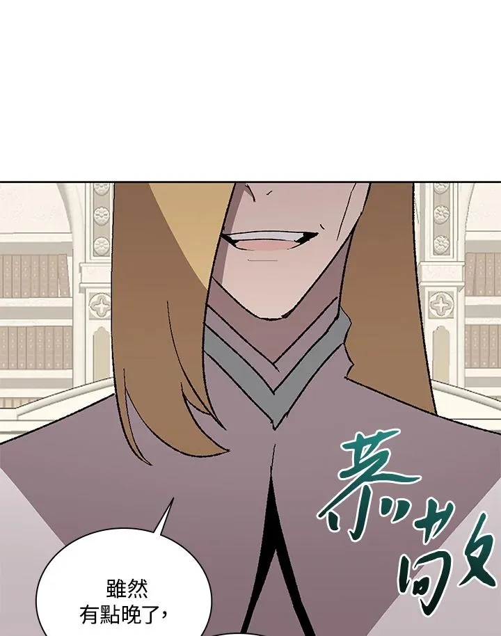 第74话 第7页