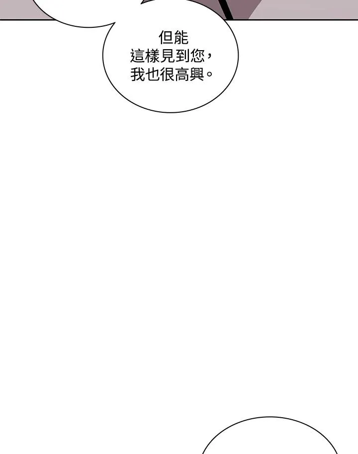 第74话 第8页