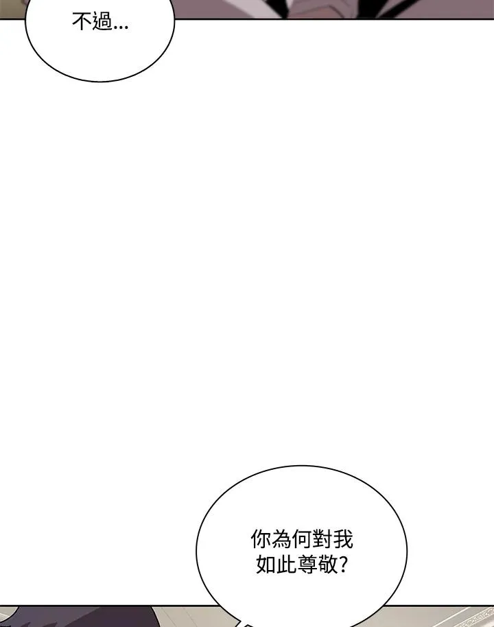第74话 第10页