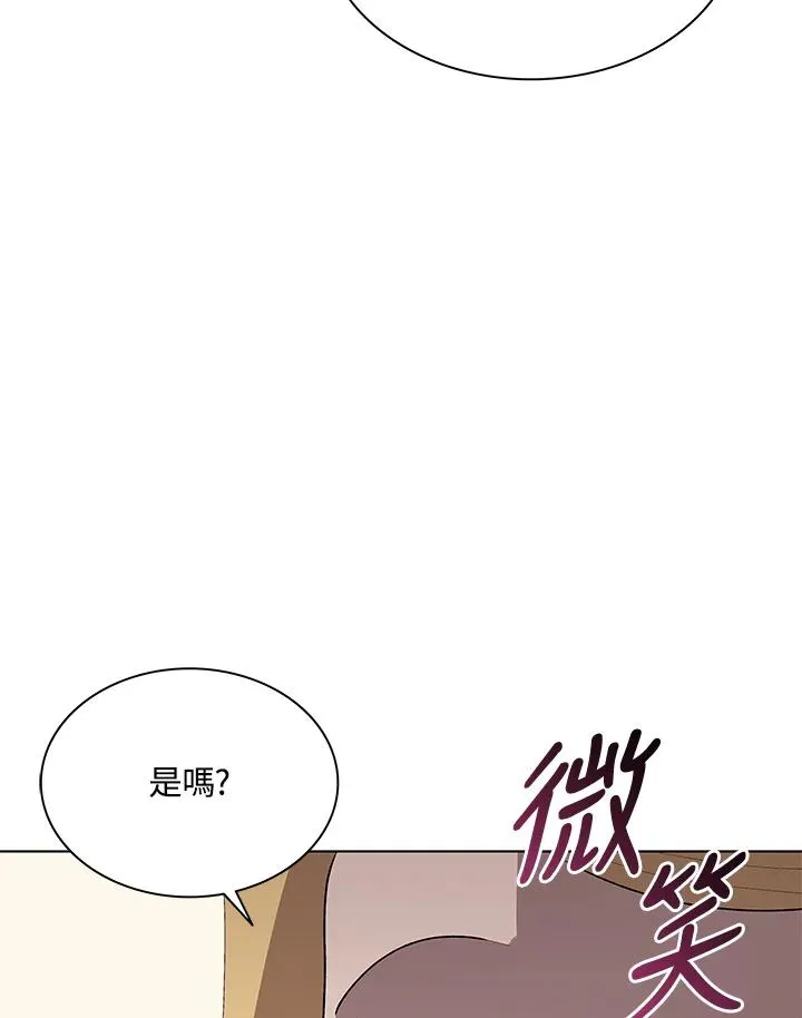 第74话 第12页