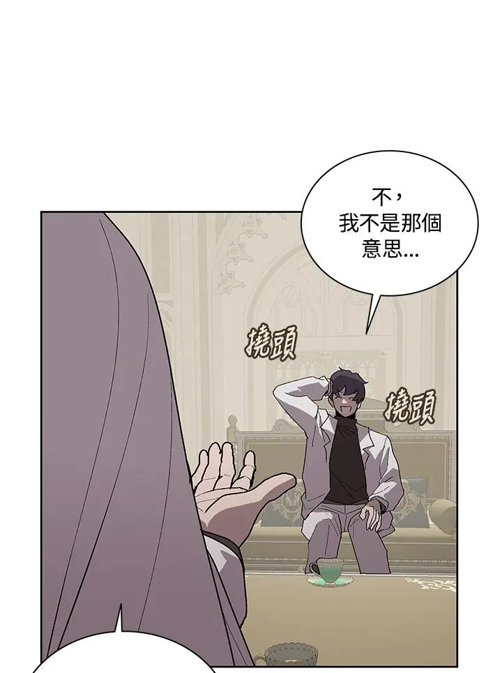 第74话 第16页