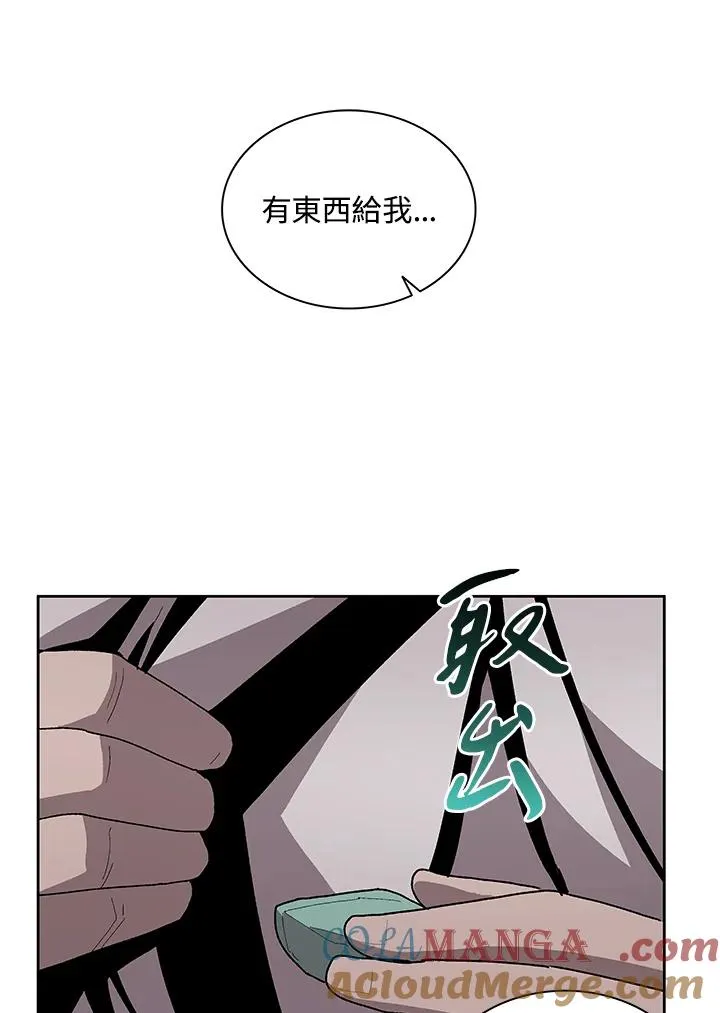 第74话 第21页