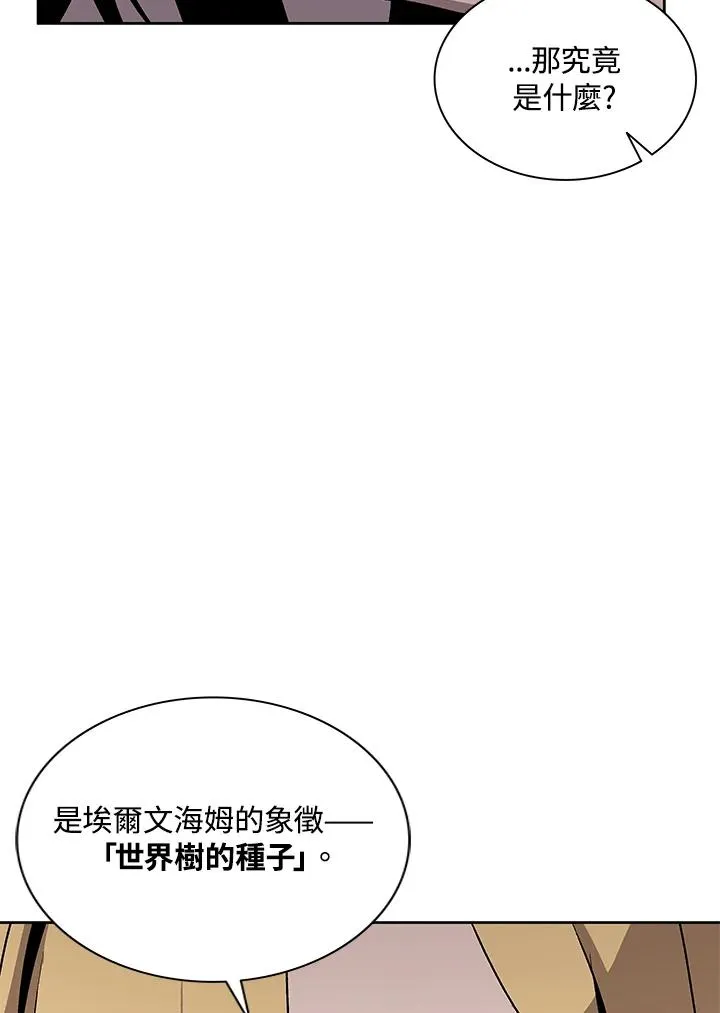 第74话 第22页