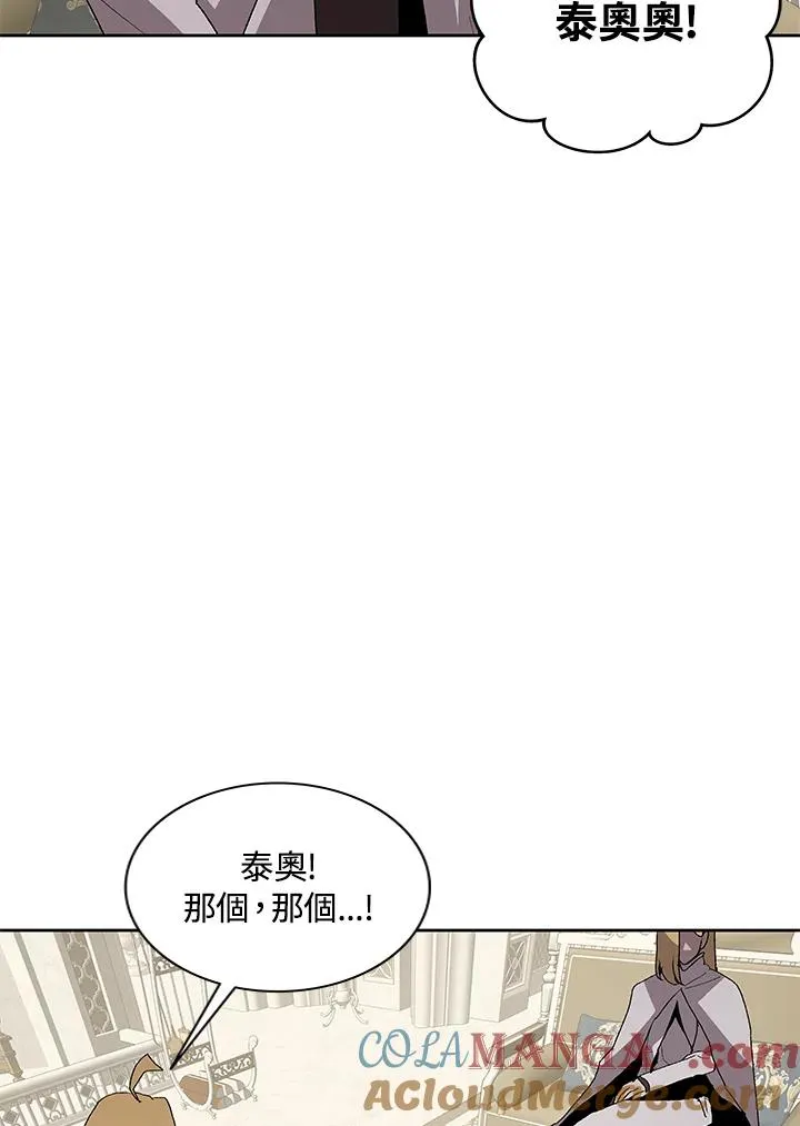 第74话 第25页