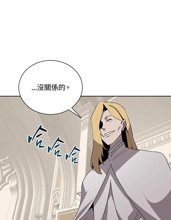 第74话 第27页